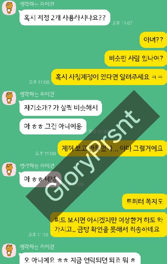 GloryPrsnt's tweet photo. 되게 신중하고 조심스러운게
느껴졌던 이쁘고 세련된 직장인 분.
되게 오래 커닐 했는데도 계속
좋아하시고 느껴주셔서 저도 좋았던 ..
신중하고 조심스러울수밖에 없는
현실이 되게 공감되면서도 소수가
그렇게 만들고 있다는 현실이 참 글타.

#커닐 #보빨 #부산 https://t.co/qO9Pa918vp