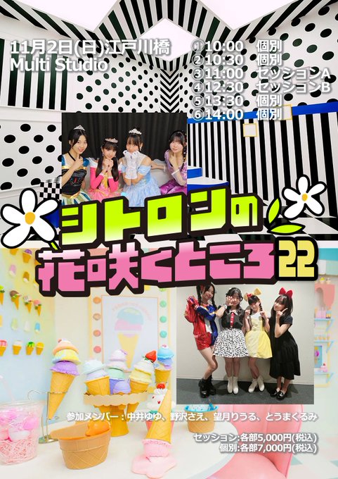 Twitterのコスプレ画像37