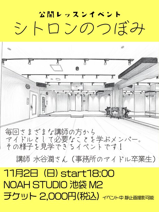 Twitterのコスプレ画像38