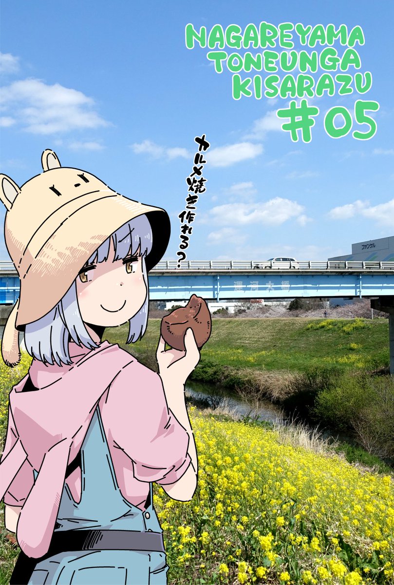 よんよん༄ (@yonyon147) / Posts / X