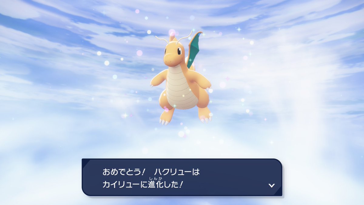 カイリューちゃん あんちゅー on X