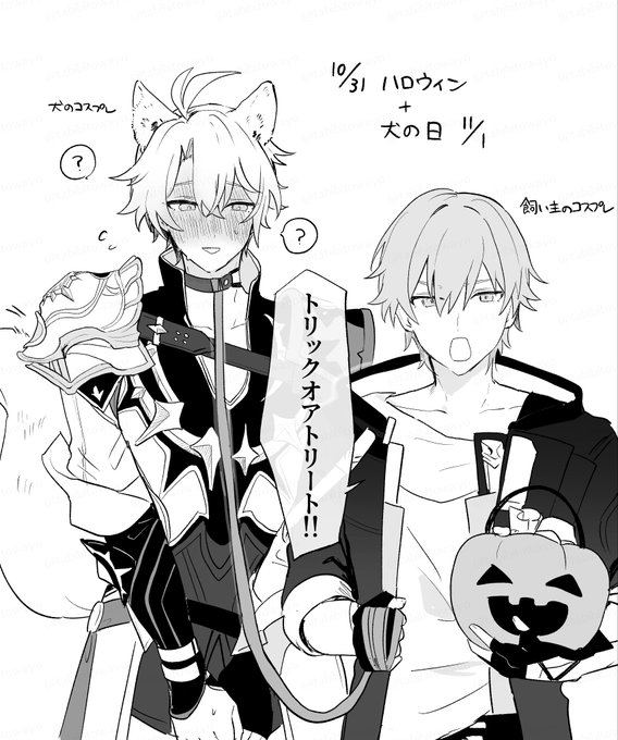 2日分の穹ファイ 