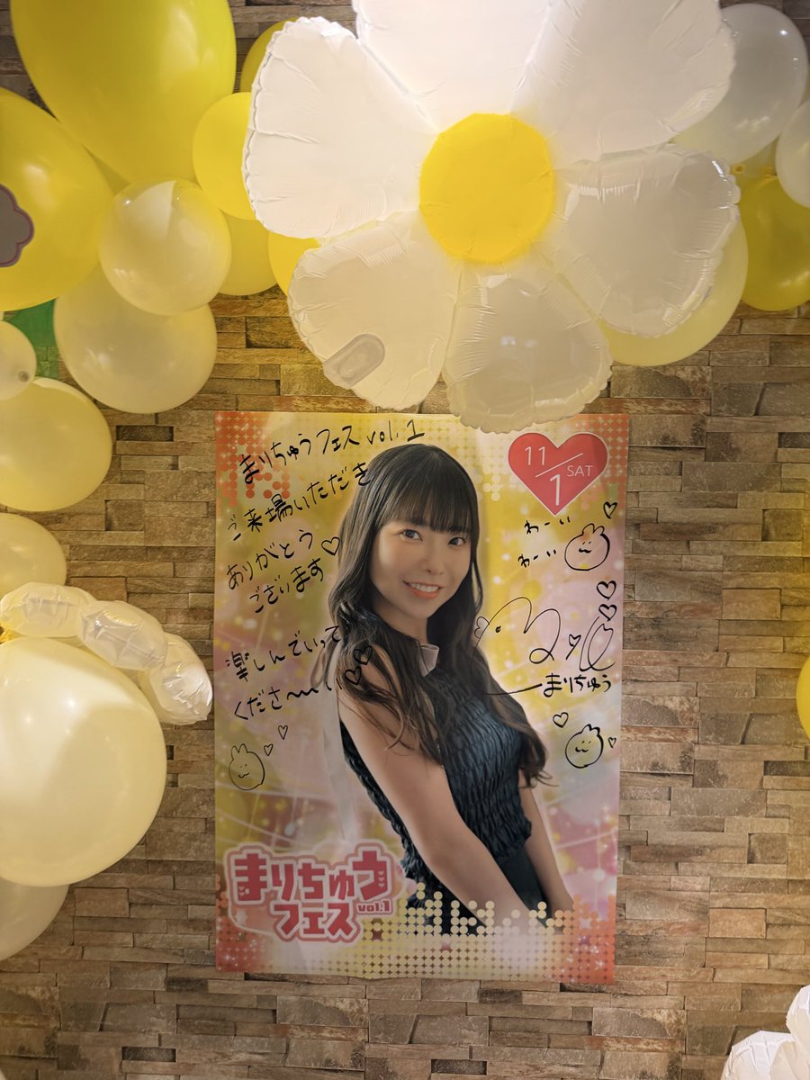 あいあい。 on X