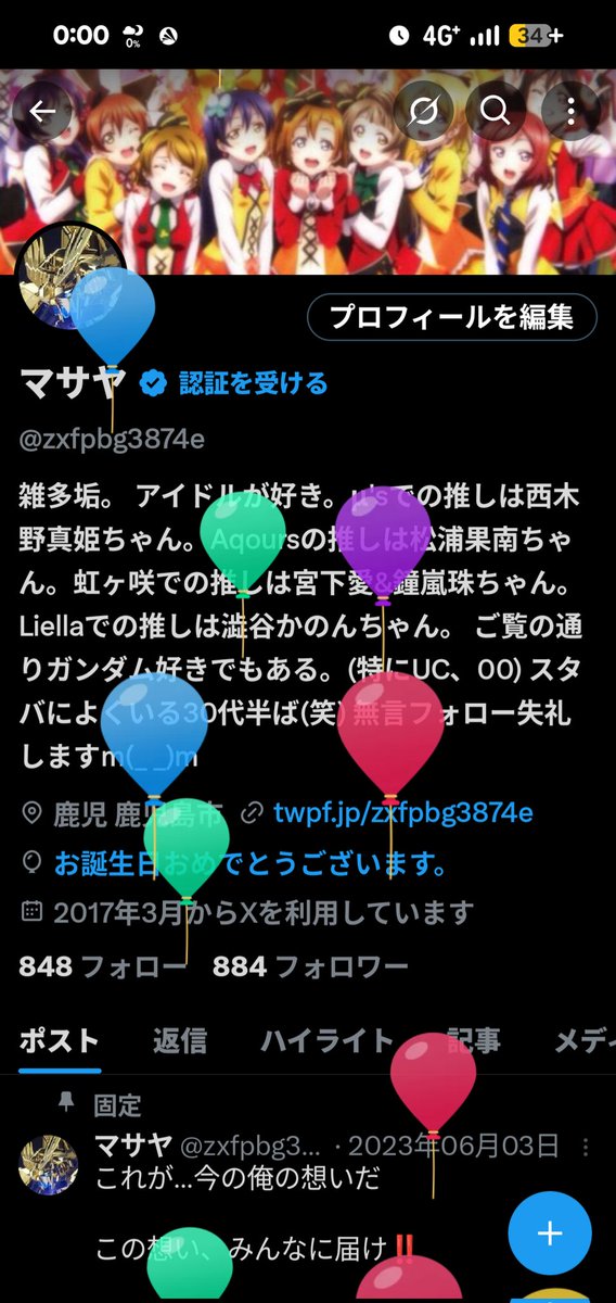 ヤ様 楽天市場】種光 ZDP189 金切鋏 柳刃 立切 日本製 #8375 #8376