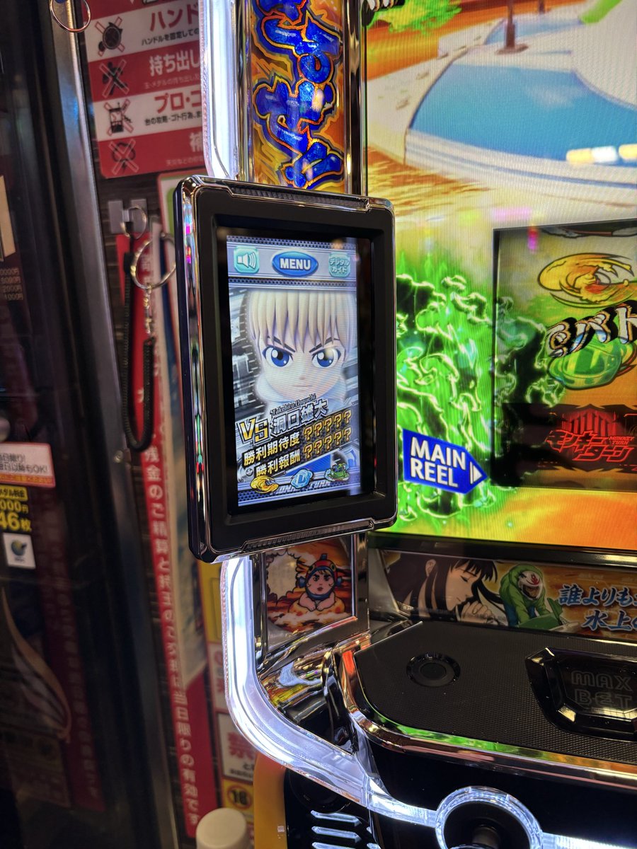 たろいも たろいも on X