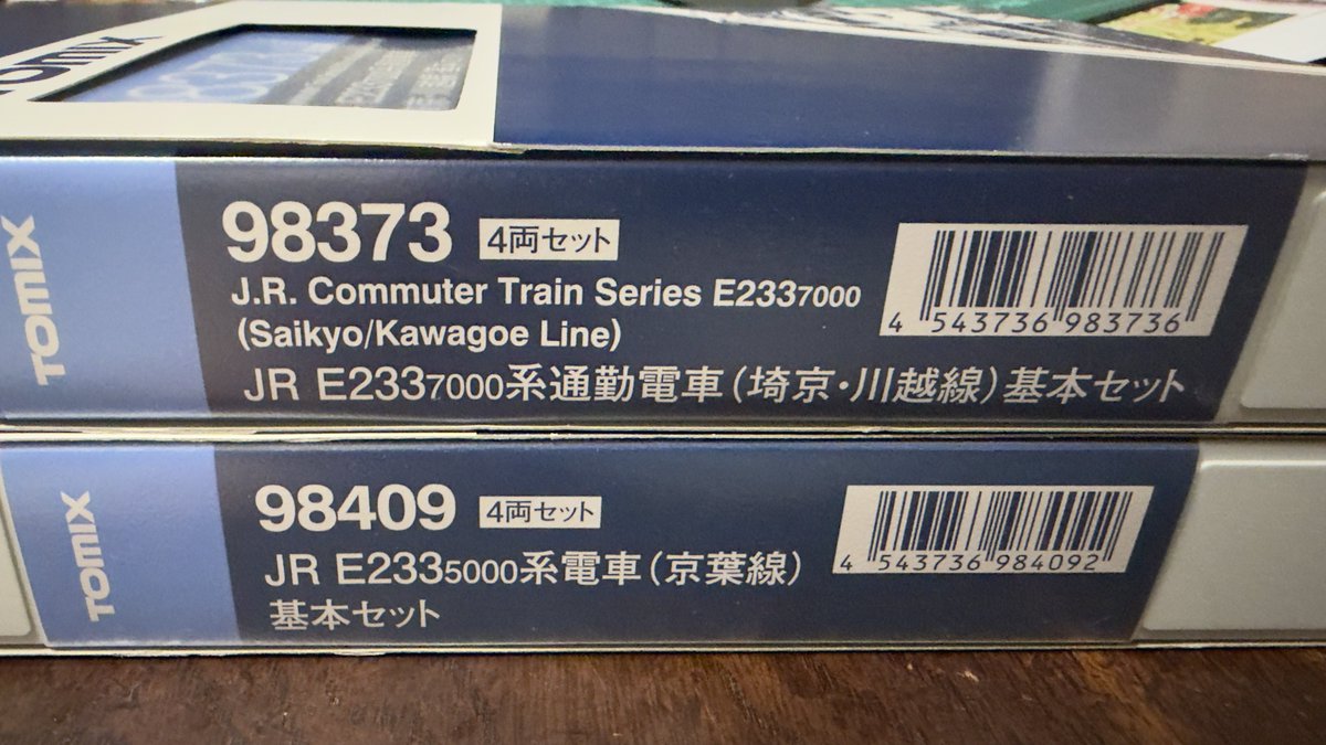 はすきぃ on X