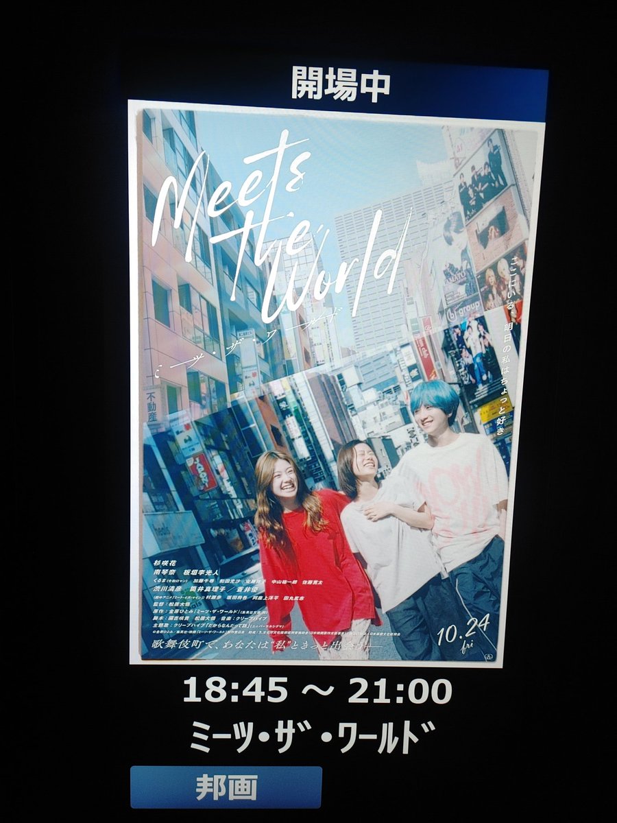 映画オタクb on X