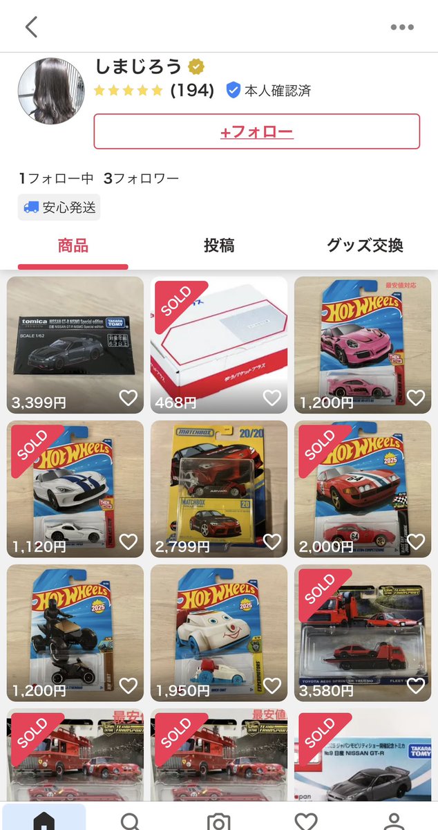 denponi's tweet image. 同類だと思います。