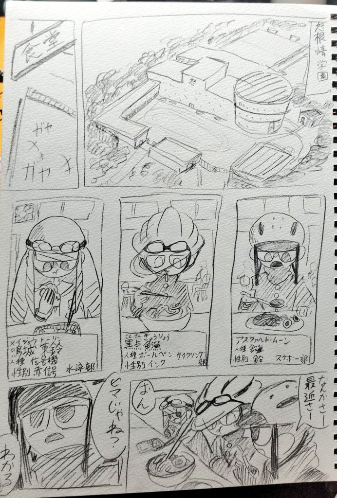 あぬビス (@AnuBisubisu) / Posts / X