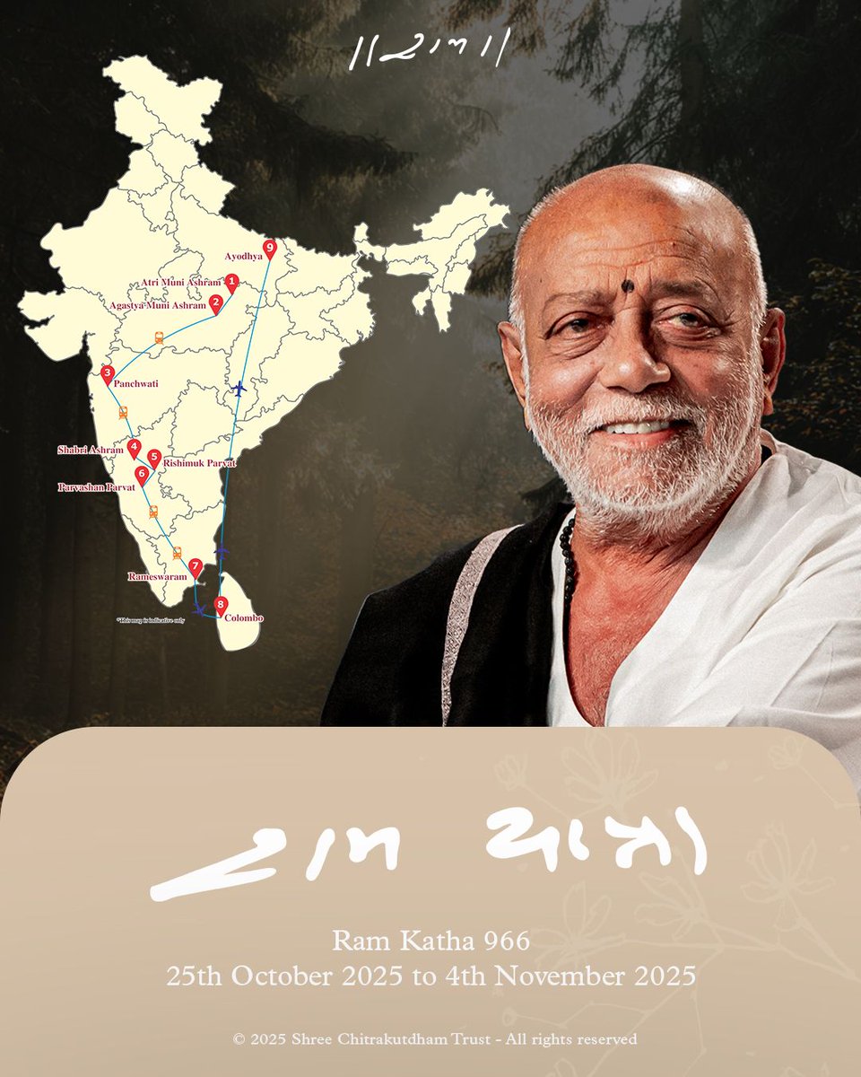 Feel the rhythm of collective chanting, the hush of meditation, the surge of spiritual energy at #MorariBapuRamYatra
Accept the invitation to commune with the Divine –