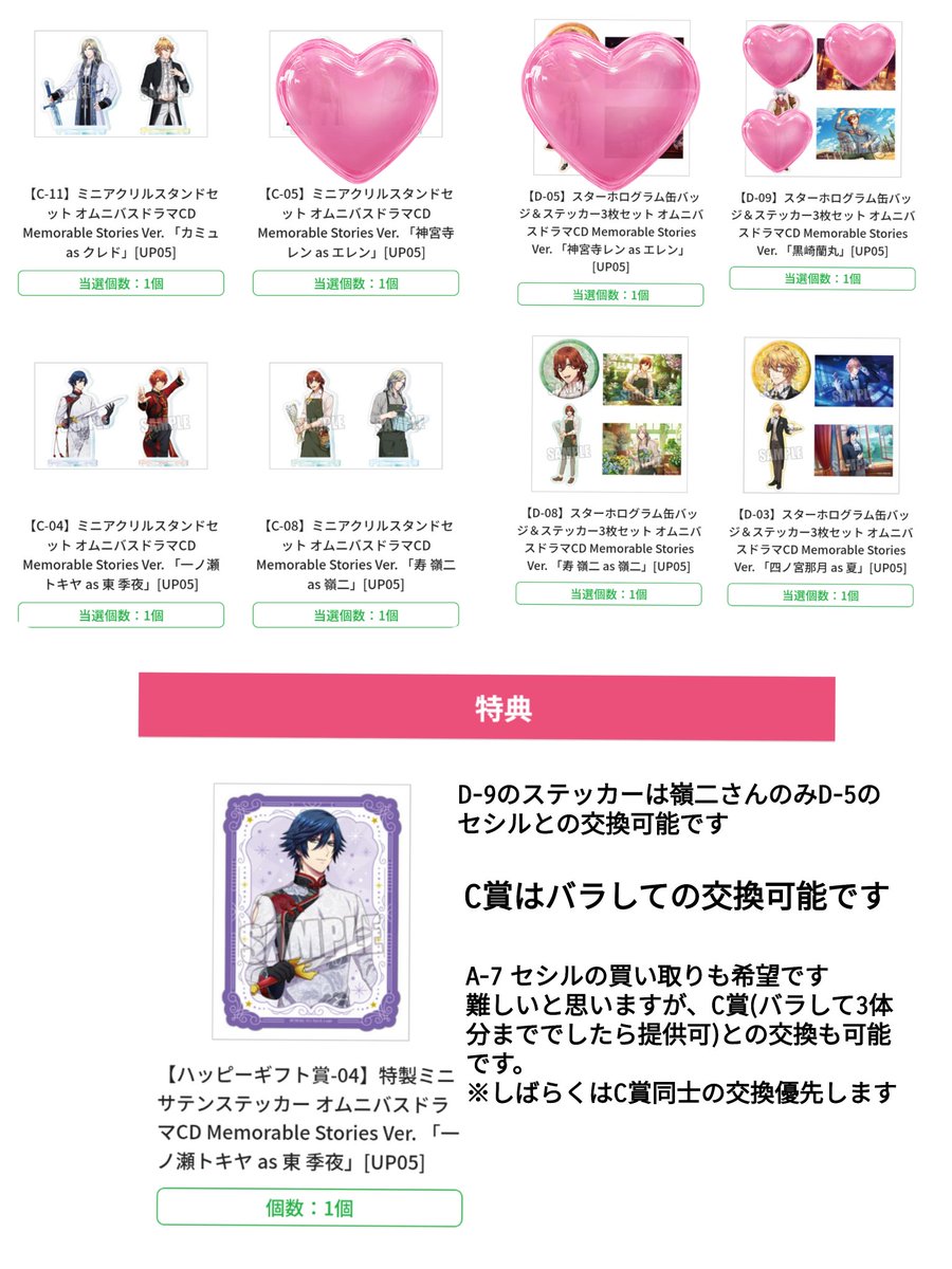 ネコturbo@取引🍙💻🌹🍖プロカ必読 (@nekoturbo0919) / Posts / X