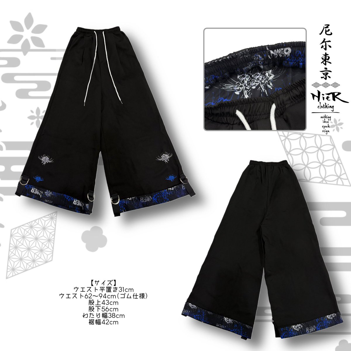 NieR_tokyo's tweet photo. 🎁本日〆切プレゼント企画🎁

こちらの当店オリジナル商品を

🎁3名様にプレゼント🎁

◼応募方法
フォロー(@NieR_tokyo) &amp; リポスト
◼締切〆  本日24時

ユニセックスアイテムです🐰

是非ご参加ください🙇‍♂️🙇‍♀️ https://t.co/hKfX6Vxpck