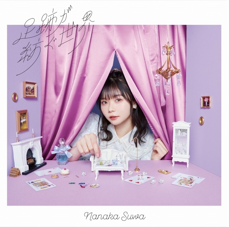 秋凛(あきりん)@趣味垢 (@akirin1019) / Posts / X