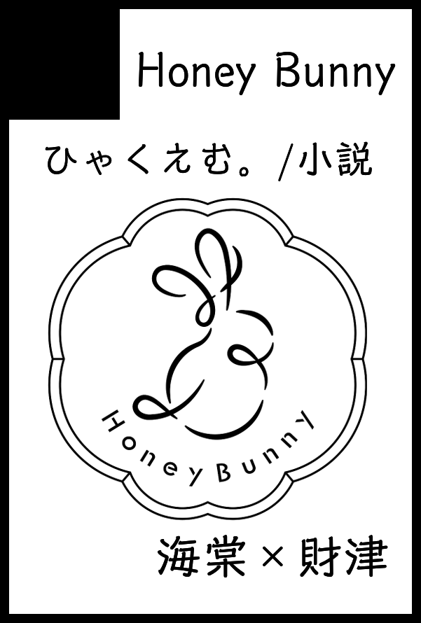 まちなかさま　2枚⭐︎ Z/X -Zillions of enemy X- テーマ曲 「ゼクス～強いチカラ～」 | CD