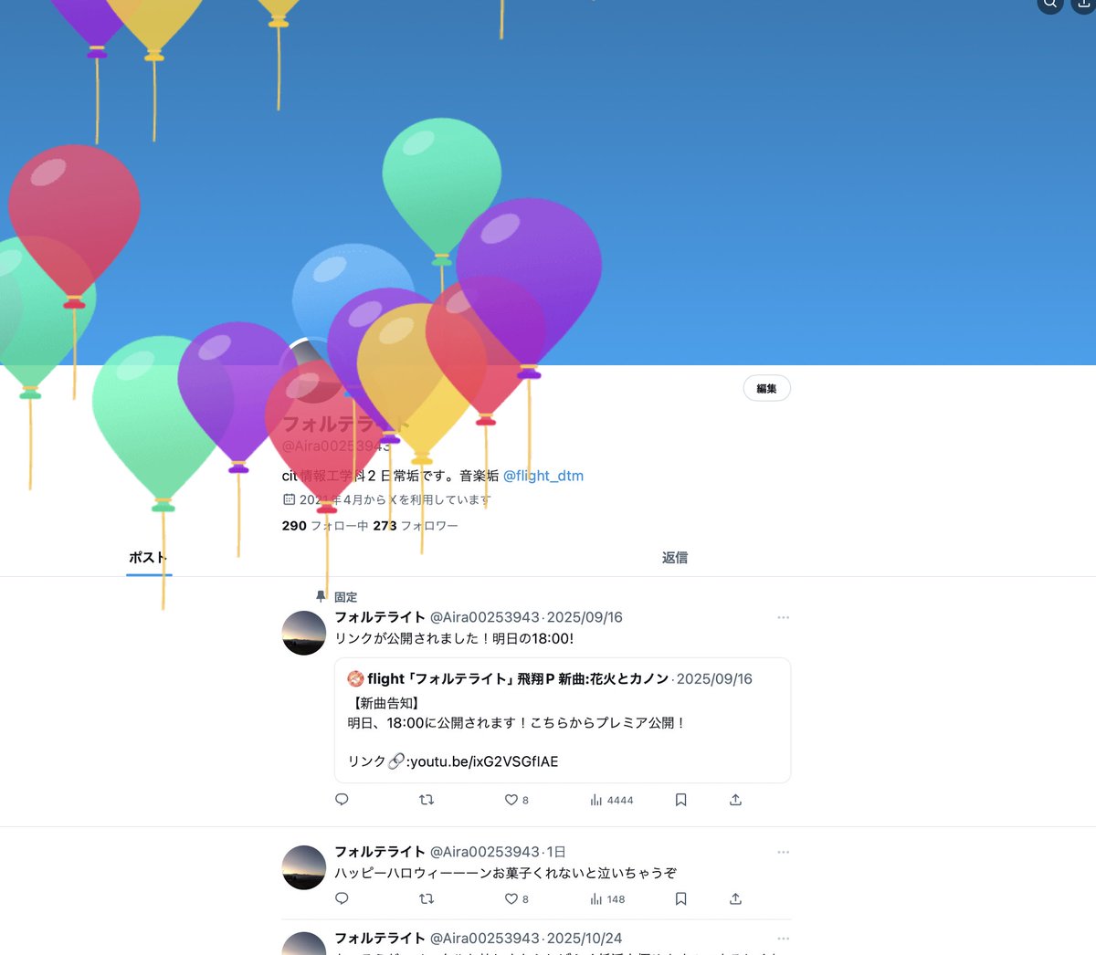 Aira00253943's tweet photo. 20さいになりました!!!

沼祭が終わったらまた浮上してくるからまた遊んでね。ありがとう！！ https://t.co/H3JUqFlnrA