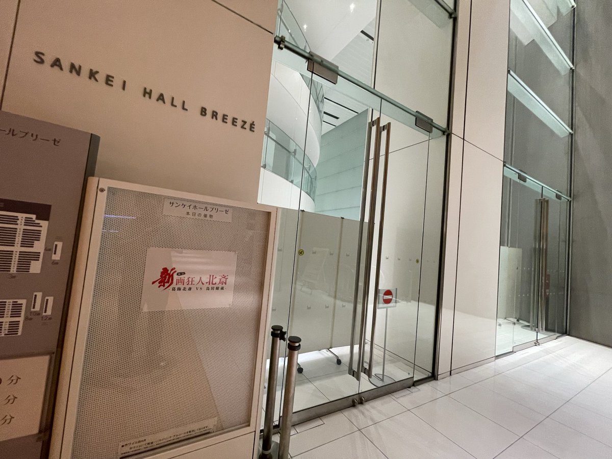 鉄斎の風鎮 倣 富岡鉄斎書 染付【百事如意】風鎮 一対 P628｜骨董店 のびる