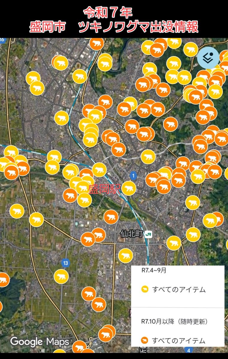とこちゃん⚠️リトグラフ：テッド・タナベ2点おまとめ　確認事項⚠️ カラーが絶妙な組み合わせ！ #screenstars #スクリーンスターズ