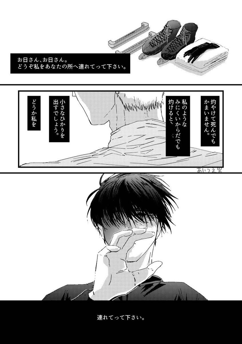 あいうえ男 (@eo8aiu) / Posts / X