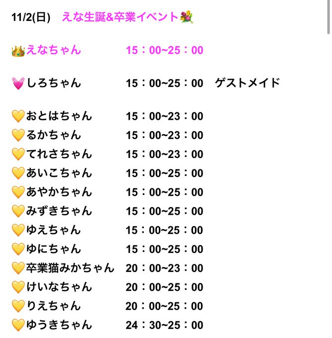 ミケカフェ広島店のツイート