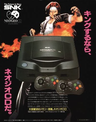 GrandMaster2048's tweet image. 1994年11月2日発売

「ネオジオCD トップローディングタイプ」

#本日発売