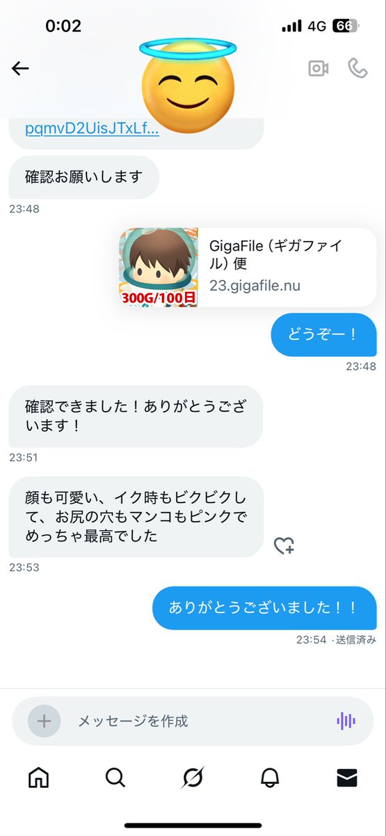 jlen2501a's tweet photo. 嬉しい感想いただきました🤭 https://t.co/tJ9IY7TynD