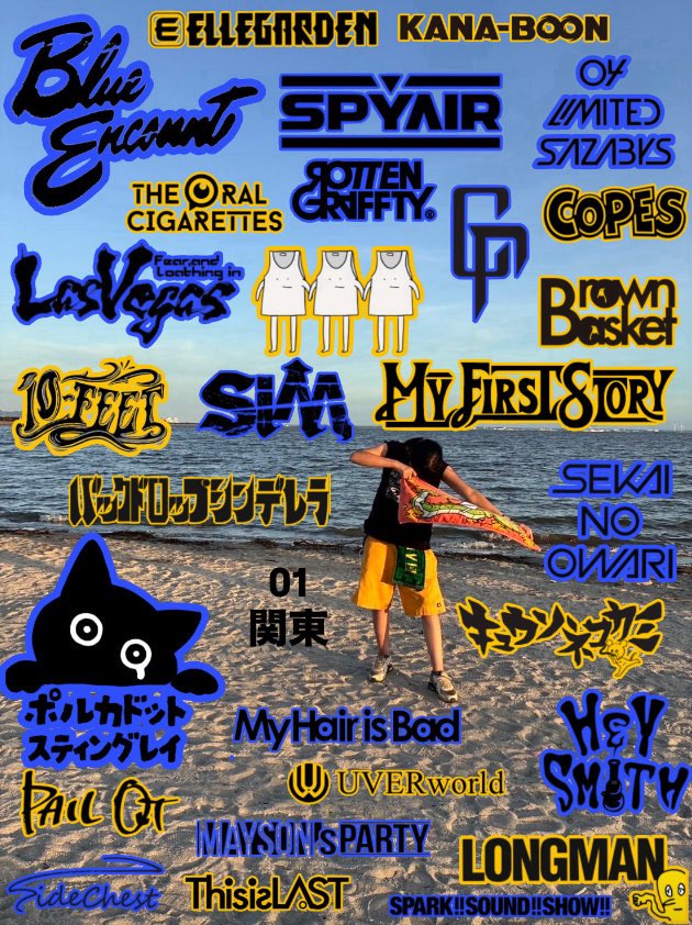 もっとひかりをのHANDS→JAM5/5 tweet media