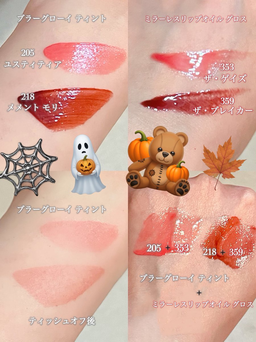 チュ－リップ モノクロ原画 つやぷるリップR