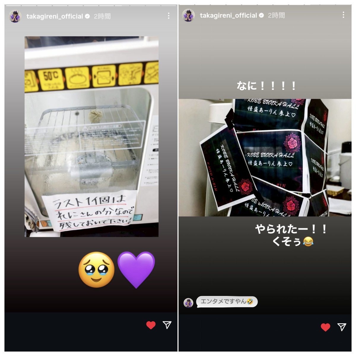 さかページ ザキ@T:DF on X