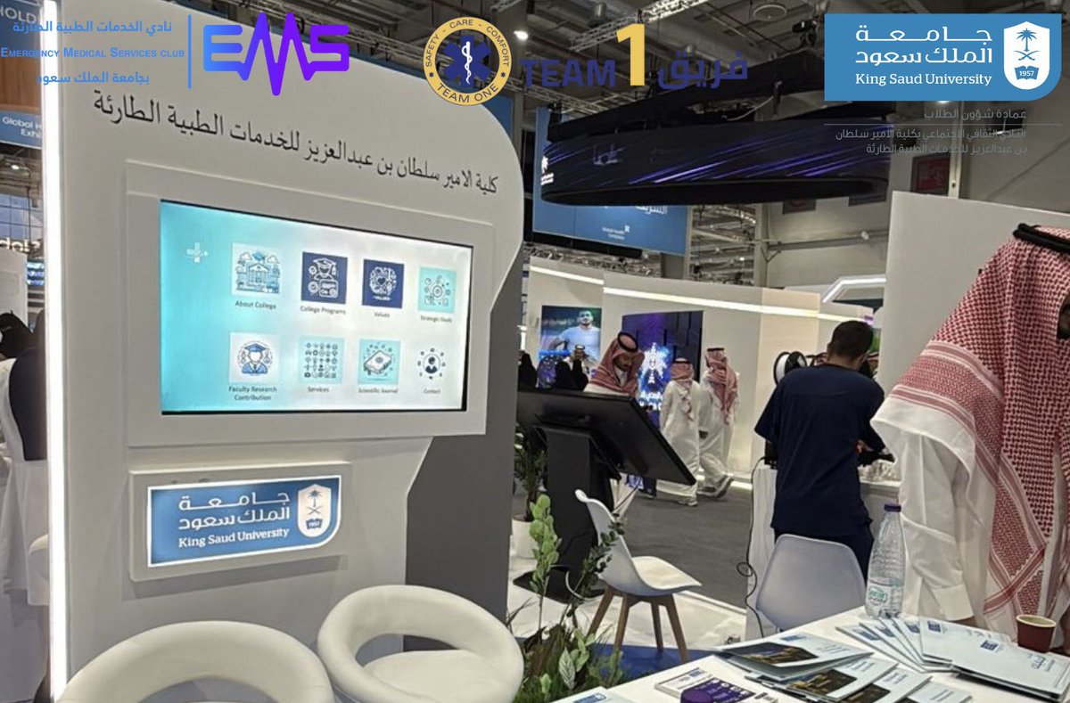 سعد نادي الخدمات الطبية الطارئة بمشاركة طالباته في ملتقى الصحة العالمي 2025، وذلك تعزيزًا لدورهم في نشر الوعي الصحي وتبادل الخبرات مع المختصين في المجال الطبي.