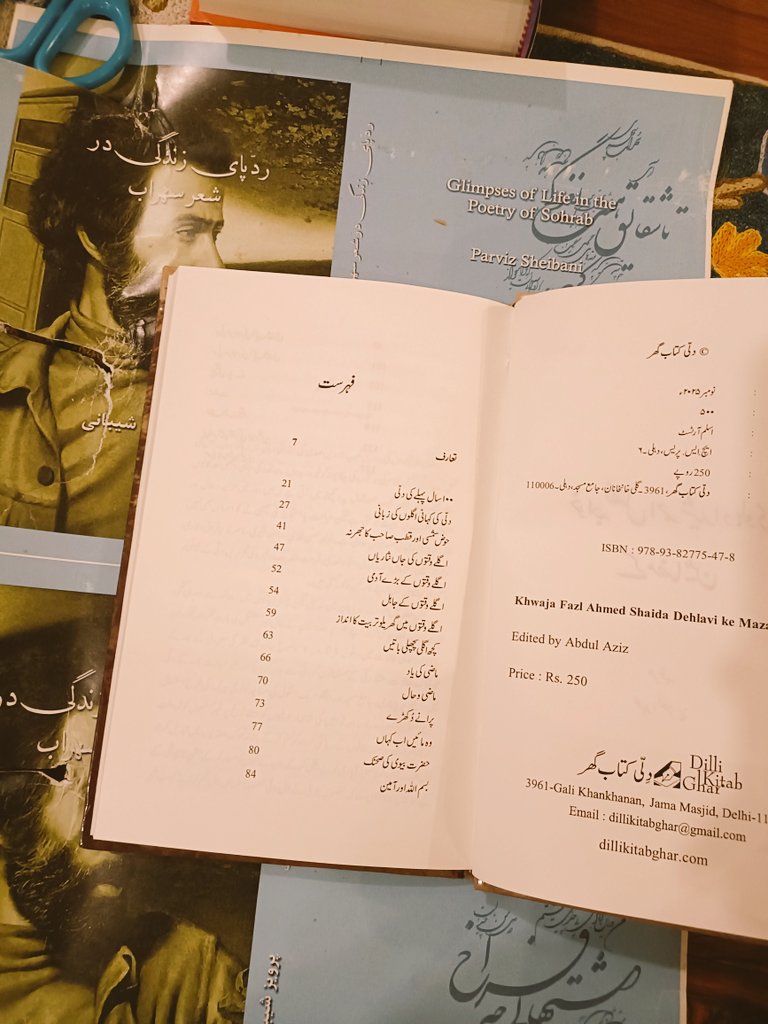 Today's bookmail: Urdu books from Dilli Kitab Ghar. 
2 volumes of 'Nazeer Fahmi' or various essays on understanding Nazeer Akbarabadi &amp; his poetry. And this newly published, slim collection of Khwaja Fazl Ahmed Shaida Dehlavi's essays on Old Delhi's culture &amp; history.