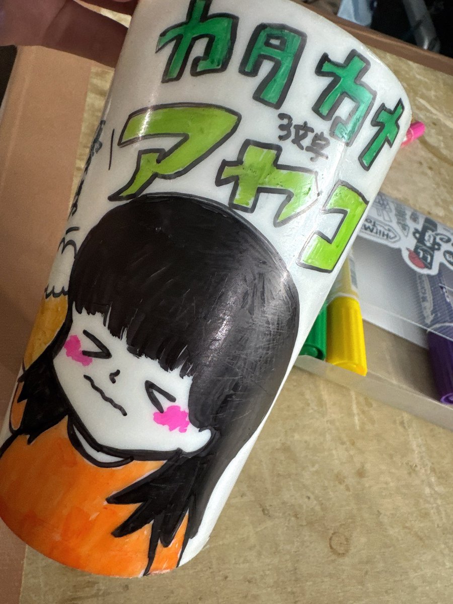 ｶﾀｶﾅ3文字 ｱﾔｺ🦒🍺🍃12/20 BARTAKEﾜﾝﾏﾝwith年上・年下ボーイズ on X