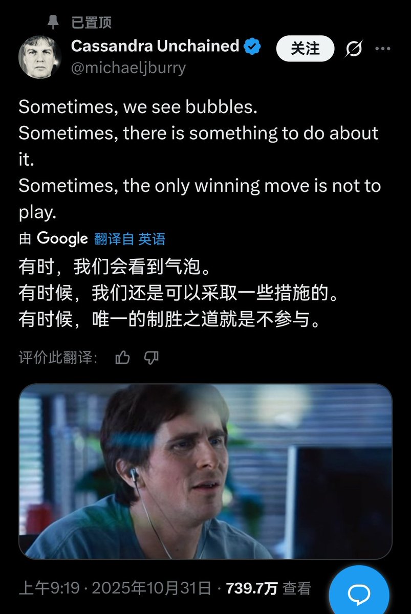 美股OK哥 tweet media