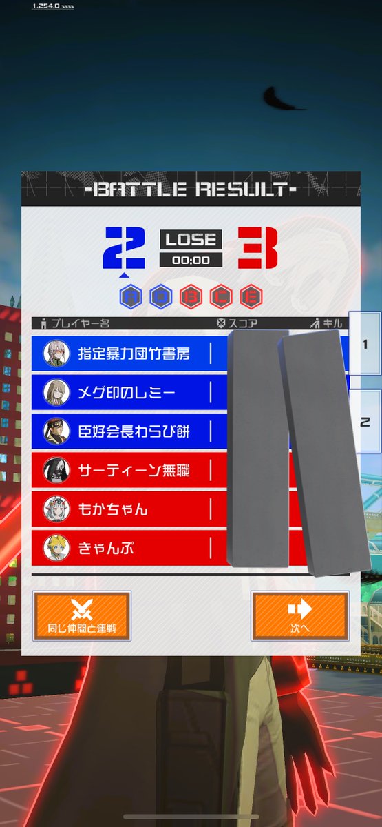 ro_rie830's tweet photo. スナイプ成功したスクショしかねーでした。南無
次はもかもかさんを討伐しきりたいです！
#万戦スナイプ合戦 https://t.co/MGDohPlN43