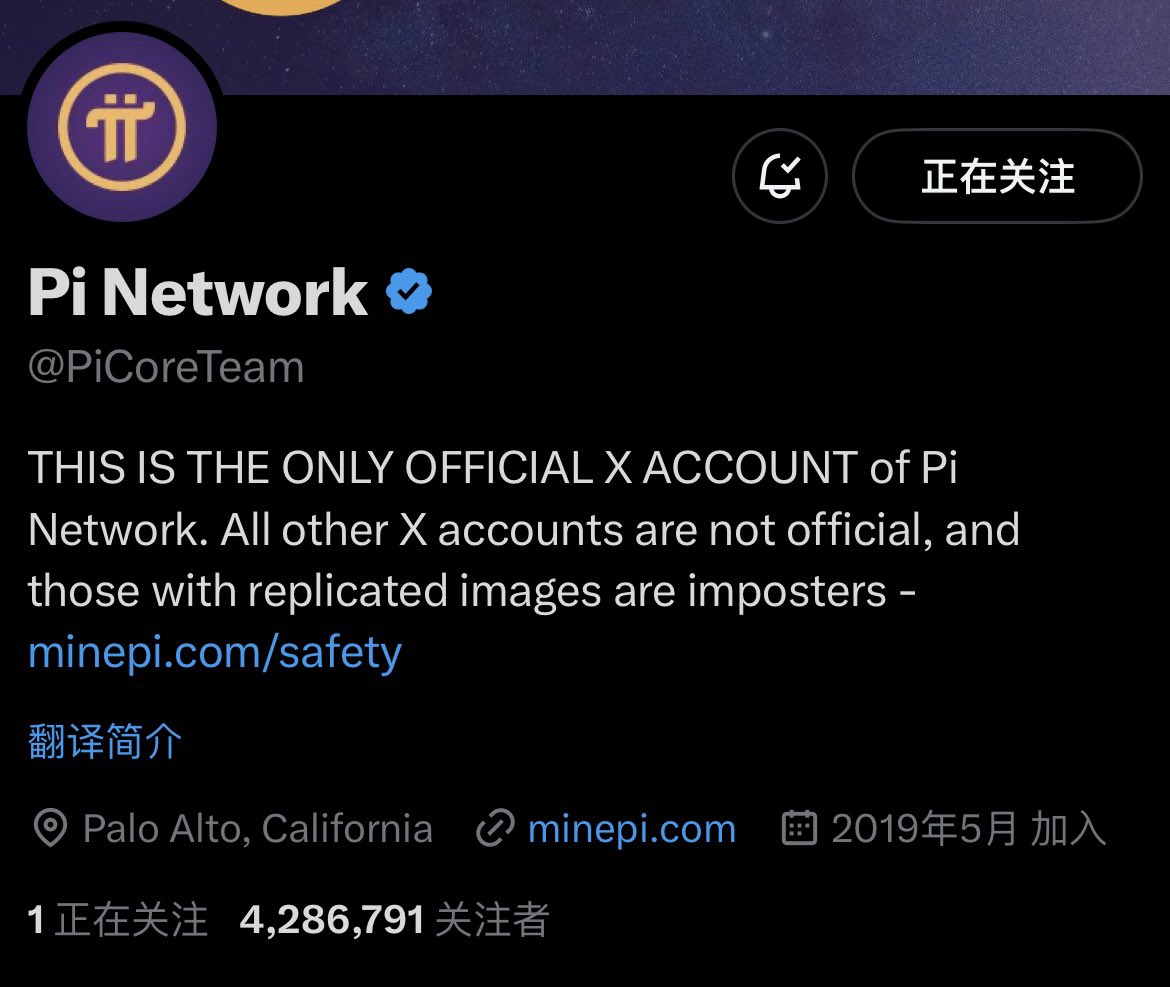 onepi_eth's tweet image. 428万粉丝的 #PiNetwok  记录一下，过些年再👀今日0.24💲