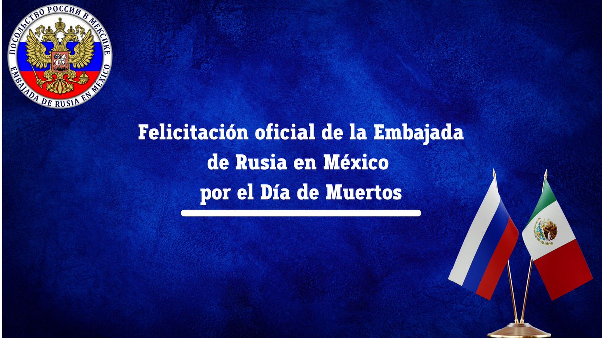🇲🇽🤝🇷🇺 ¡Felicitamos a todos con motivo del Día de Muertos!  

Tenemos el honor de felicitar a todos los amigos y amigas mexicanos con motivo del Día de Muertos.

💫 Es un verdadero placer compartir esta fiesta sagrada que refleja la profunda sabiduría del pueblo mexicano, pues