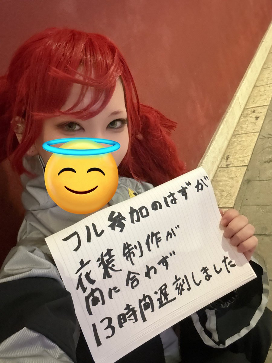 いなり/10.25🏰 (@inari_hai) / Posts / X