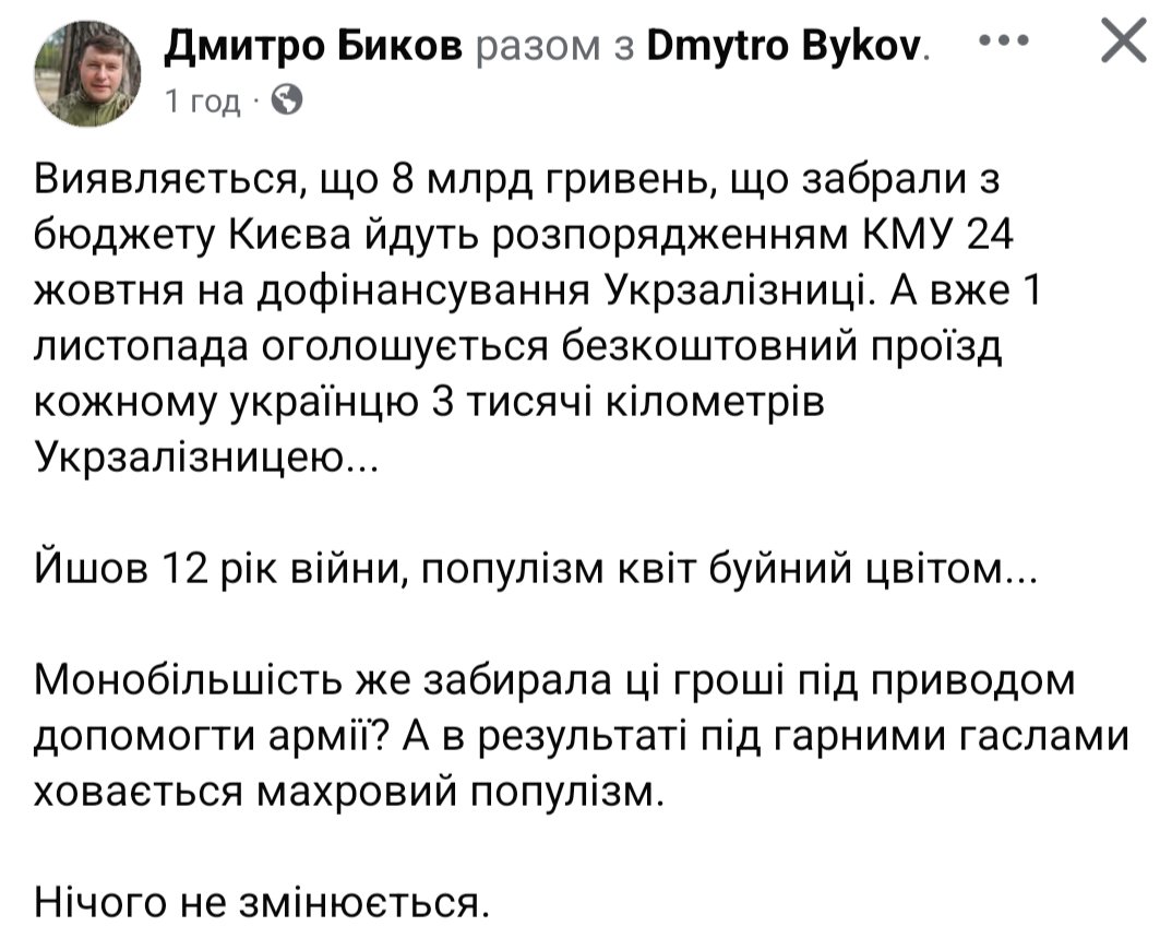 saniolli's tweet photo. Ну, і Сергійка Леща не обідили, канєшна. https://t.co/HQMv2eHjdq