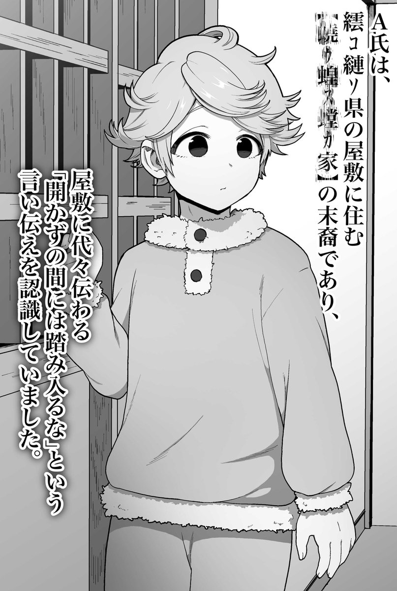 今作の被害者です。睾丸妊娠、尿道出産、破裂、ふたなり化、沢山産みます💥💙 