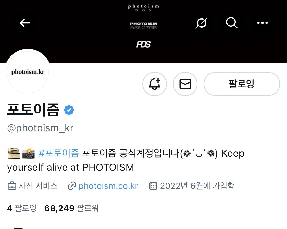 미꼬 tweet media