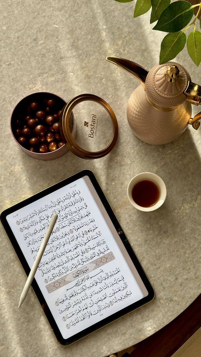 ibtisa10m's tweet photo. "اللهمَّ لا عيشَ إلا عيشُ الآخرة"

فكلُّ ما في الدنيا إلى زوال ولو طاب فأجلُه قريب
أما نعيمُ الآخرة فباقٍ لا يفنى

 فاللهمّ اجعل قلوبنا متعلّقة بالآخرة ولا تجعل للدنيا في صدورنا أكبر همّ ولا مبلغ علم🤎.. https://t.co/0ZVweFIMY0