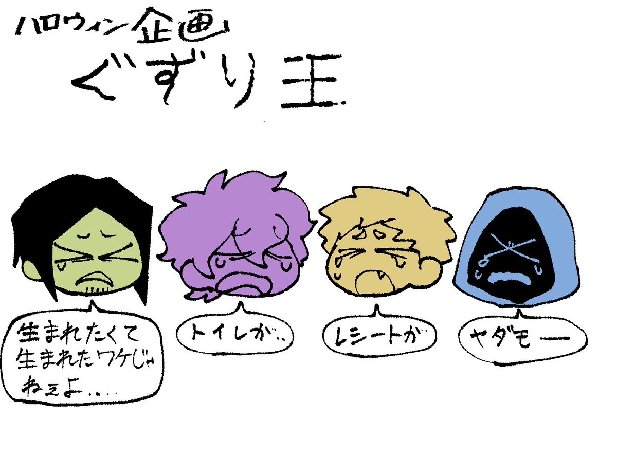 チモ (@chimo_sanzan) on Twitter photo 