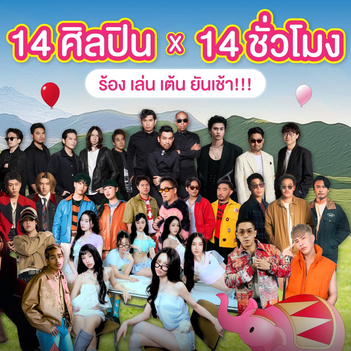 ngaengkhxng93's tweet photo. ปล่อยบัตร 2 ใบ ราคาใบละ 1,100
รับสองใบลดเหลือ 2000
นัดรับตามแนว MRT / Themall บางกะปิ
#SoLS15
#ChangMusicConnection
#Changเติมเต็มคำว่าเพื่อน
#CIShowbiz
#CreateIntelligence #seasonoflovesong15 https://t.co/V7jk4tNrv5
