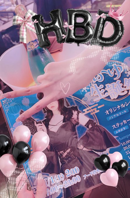 電脳サキュバスサイバーシーシャ歌舞伎町のツイート