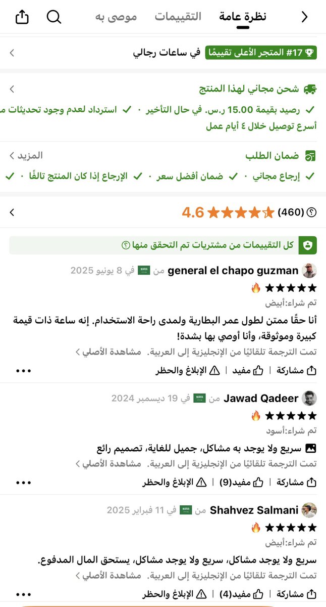 “تجربتي مع Temu”
أسلوب قصصي شخصي يوصل الثقة: “بعد سنوات تجربة على Temu، جمعت لك متجري الخاص بكل منتج يستحق الشراء.”

المنتجات اللي نجحت في الجودة، والثقة، والتجربة الحقيقية.
لأننا نؤمن أن "الثقة أهم من الخصم"."

اضغط الرابط وتسوّق بثقة 👇

app.temu.com/m/nbjehewwn1l