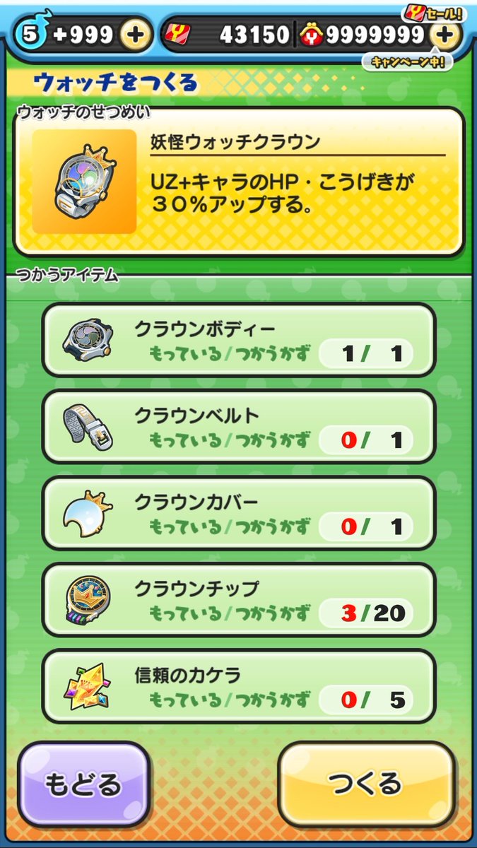 ❤️ puni-puniさま❤️ punipuniz（ぶりりん@ぷにぷに） on X