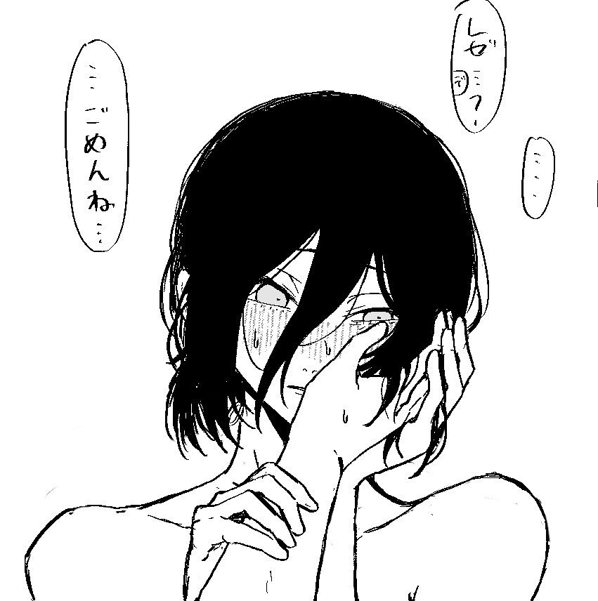 ふー (@7egTXS0GKWh3wGP) / Posts / X