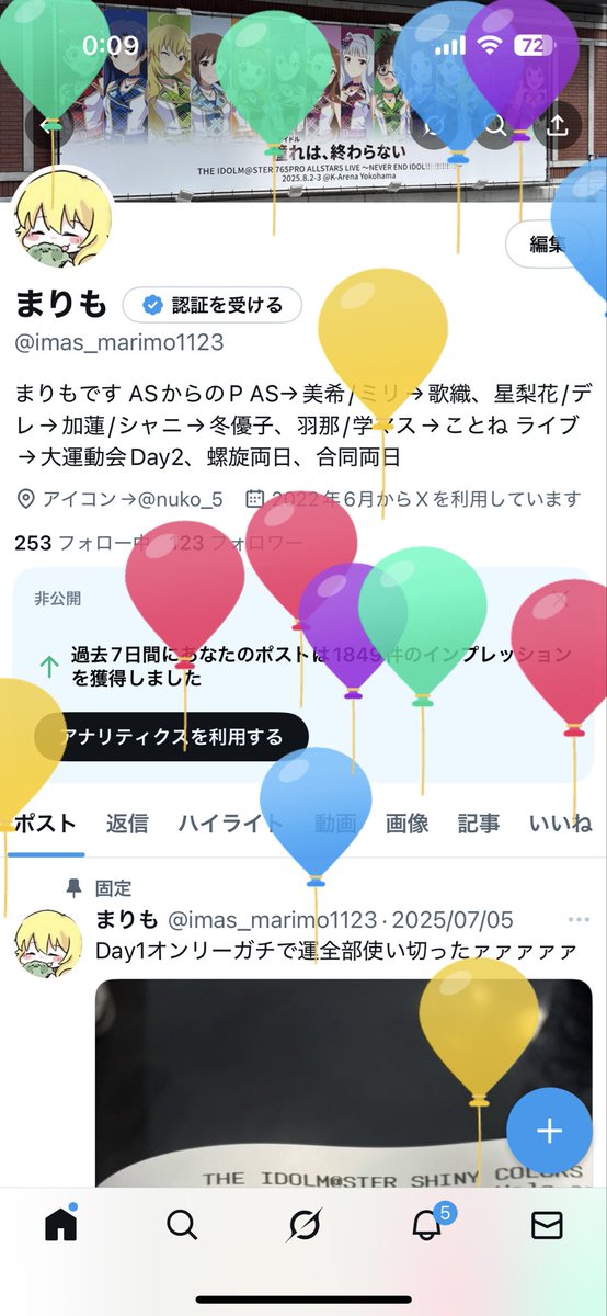 歳をとりました✌️