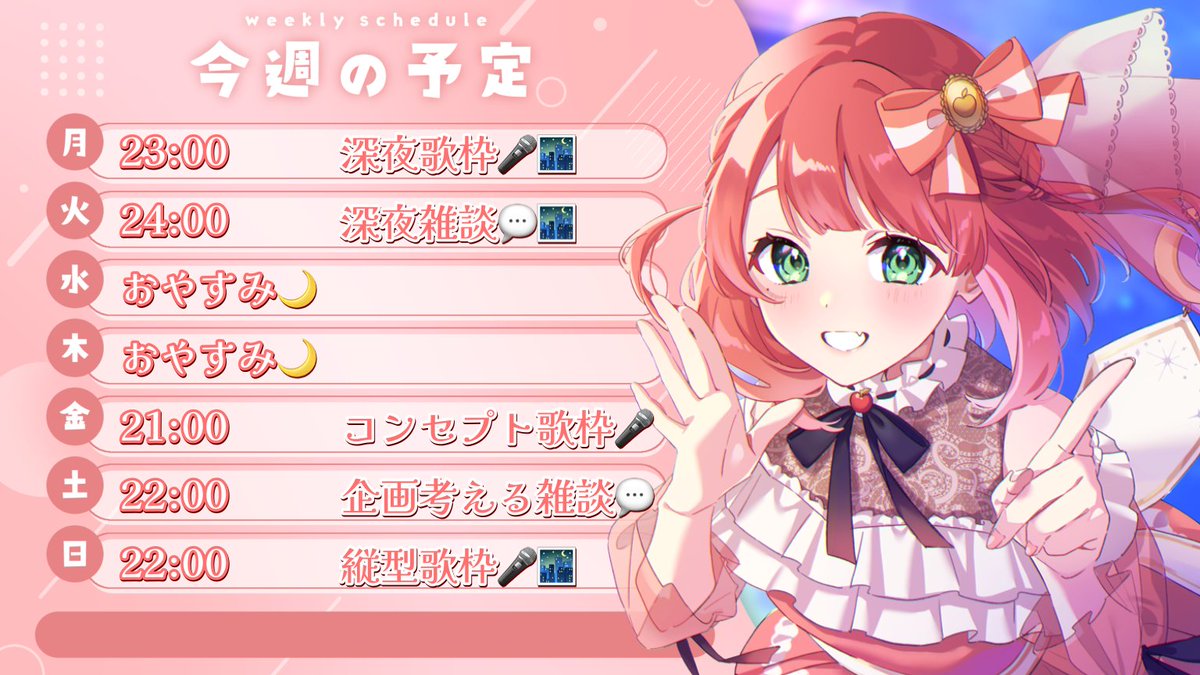 白雪りんご🍎🪞Vsinger (@Snow_Shir) / Posts / X