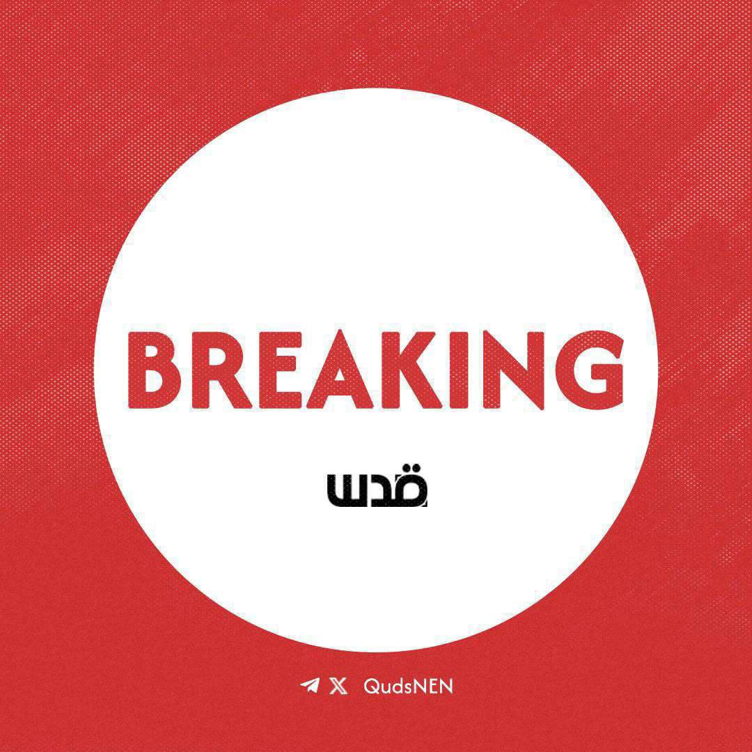 Breaking | Two children were injured after the explosion of an unexploded ordnance left behind by Israeli forces in the Abu Houli area, south of Deir al-Balah, in central Gaza.