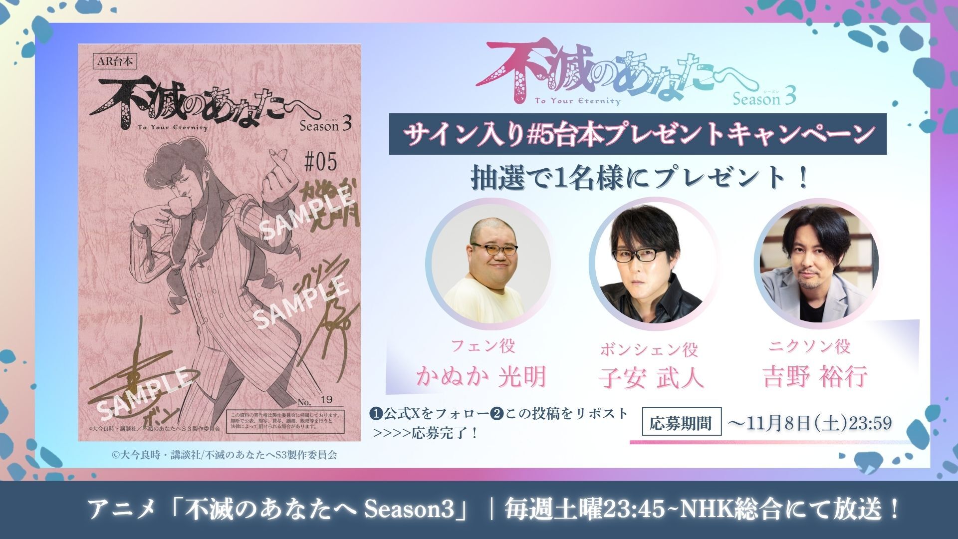 声優　吉野裕行　サインボール 声優 吉野裕行 サインボール - メルカリ